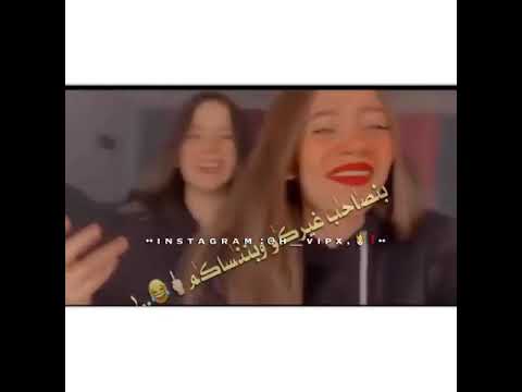 حبيبك بالاسم وخلاص حبيبك اتغير وباظ