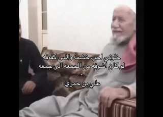  خلوني احب خشمه والمس كفوفه لوكان آشوفه من الجمعه الى جمعه