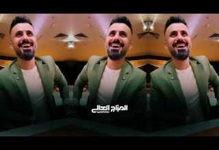 كامل يوسف مضمر والزلف اشقر عيال الجمعة السهرة كاملة