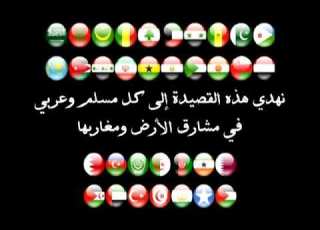  فرقة البيان جمال أحمد هارون