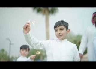  يالله ياسعيد اليوم عيد عيد الفطر وودن كوفي