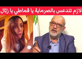 Mahmoud Qomati You Deserve To Be Stepped On And Your Own People Should Turn The Tables On You