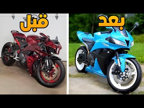تصليح كامل حوادث هوندا موتوسيكل HONDA CBR 600RR 2015