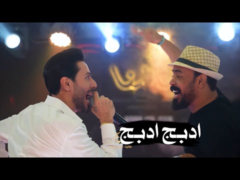 محسن الفراتي وراهي ادبج ادبج الترند الجديد مرضان ضهري يوجعني برشلونه ردددددددح