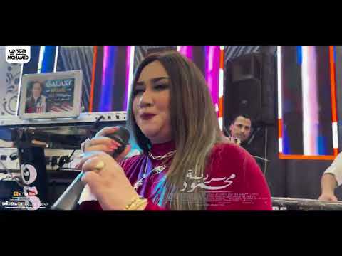 رودي حضرت باقوي مزمار 2025 صد رد مع غراب والله يعوض على صاحب القاعه من الى عملو اوشا فيها حظ يا حظ