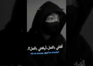  S انا احبك انت فقت ولو تبغي ما اكلم كوثر فاك