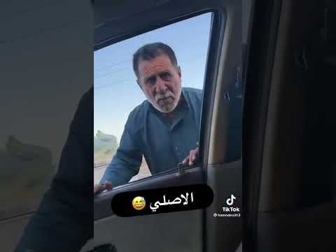 شسمك انت ياهو انته ولك امشي لك