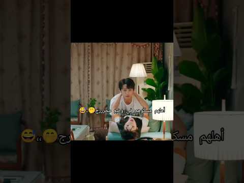 الموقف الي ما أحد يتمنى يكون فيه حكاية خيالية حصرية Shorts اكسبلور Kdrama Youtubeshorts Beauty Reels