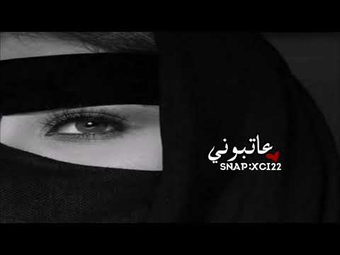 عبدالله بن عون وشاعر هوازن لا باس يا قلب همومه تلامسه تصميم عاتبوني