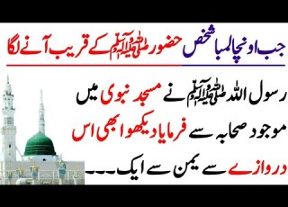 Hazrat Jarir Ibn Abdullah Bajali History Jarir Ibn Abdullah Story Hazrat Jarir Embracing Islam
