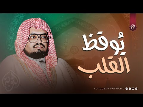 أرح سمعك مع هذا الصوت الهادئ الشيخ علي جابر سورة مريم كاملة Surah Maryam
