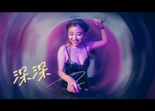 Vol 08 高速慢摇毒药 阿梨粤 深深 全粤语DJ 别听会上瘾