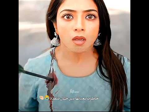 خاطرت بحياتها مشان تنقذ ياش مسلسل عاشق أنا تصميمي اشتراك بالقناة عاشق أنا Shorts Funny Foryou Fyp