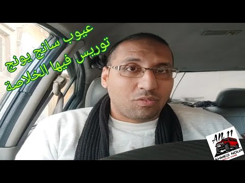 Searching For SsangYong Torres Faults Revealed The Truth And An Important Comment