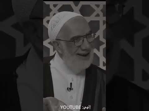 قصة الرجل الذي أتى إلى الرسولﷺ وسأله سؤالا رهيبا عمر عبد الكافي
