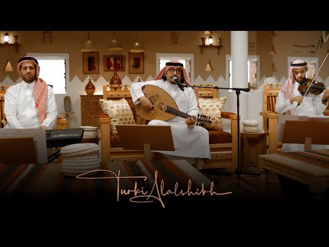 جلسات الرياض عبود خواجة مشكلة فى الناس Abboud Khaweja Meshkela Fi Lnas جلسات الرياض عبود خواجة مشكلة فى الناس Abboud Khaweja Meshkela Fi Lnas