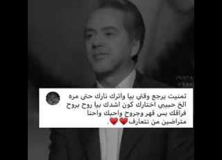 تمنيت يرجع وقت بيا واترك نارك سيف نبيل