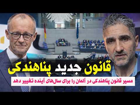 Neues Gesetz Das Den Asylprozess Für Jahre Verändern Wird