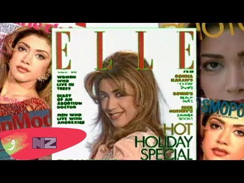 Nawal El Zoghbi Wala Beyhemeni Official Music Video نوال الزغبي ولا بيهمني