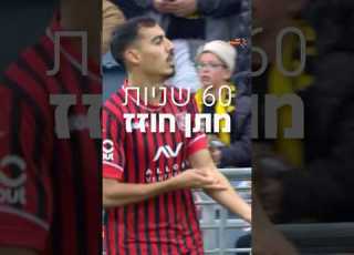 בימין בשמאל מתוך או מחוץ לרחבה העיקר שזה ברשת כל השערים של מתן חוזז מעונת 24 25 ב 60 שניות