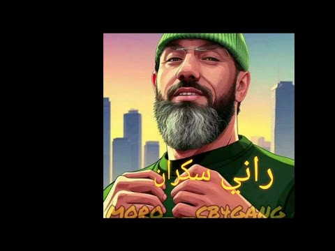 MORO REMIX RAI BY EIRYLL راني سكران