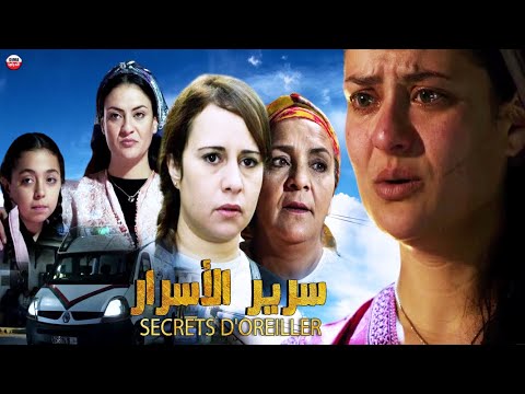 Film Secrets D Oreiller ᴴᴰ فيلم مغربي سرير الأسرار
