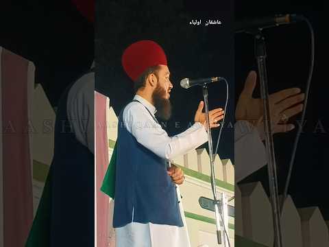 Imaan Walon Ke Nazdeek Sb Se Ziyada Kushi Kis Baat Ki Hai Shorts Mashallah Subhanallah Ali