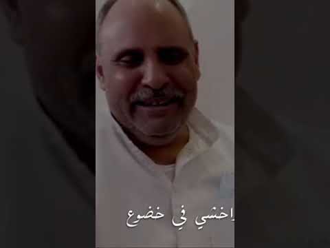 مزعل فرحان اومني بالله وامشي بالخضوع