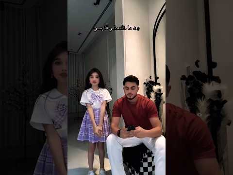 اخت محمود بريلز جديد نانسي ياما قلتلو محمود ماهر