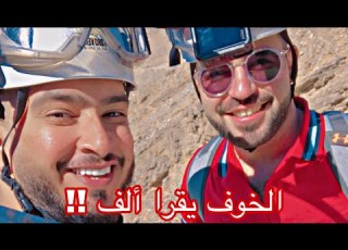 فلوق فندق يخبل ومغامرة ويه الشيف شاهين الأفندي