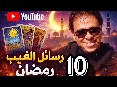 علاقة ثلاثية الحقيقة الكاملة تنكشف الآن السر الذي أخفاه عنك سيظهر أخيرا