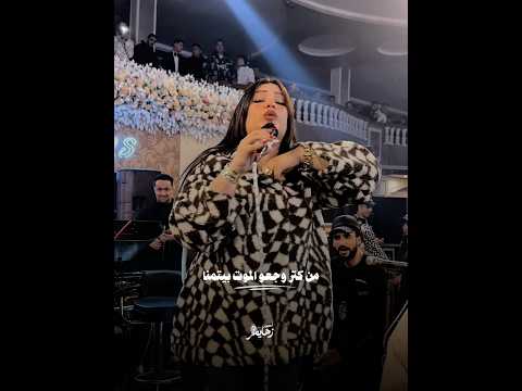 دنيا الالفي قالك فلان بيقول فلان دا معها 2026