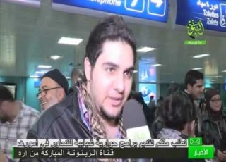 تغطية طيور الجنة في تونس