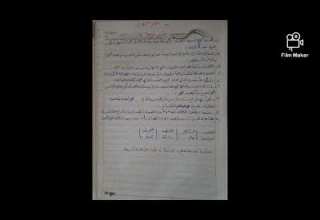 م السوري شرح وحل أسئلة قصيدة شيم عربية الصف التاسع الأستاذ حمود ويس أرجو الاشتراك