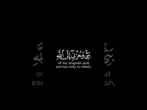 قال انما اشكوا بثي وحزني الى الله القارئ خالد الجليل تصميم شاشة سوداء كروما