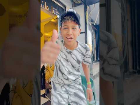 الو يابا فين امي