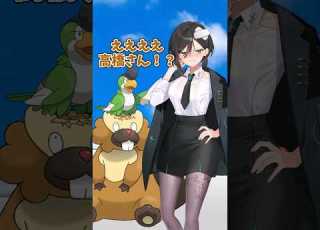 ゆっくりポケモン ビーダルがロケット団に入社するそうです Shorts