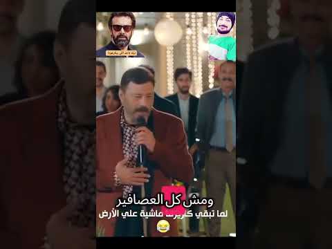 في الشغل هتكتشف أربع حاجات عمرو عبد الجليل ضحك كوميديا اكسبلور عمرو عبدالجليل ترند افلام