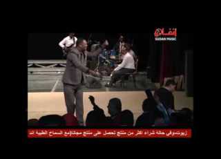 صفوت الجيلي نور العين