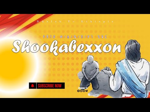 Shigedo Choirs Shookaboxxon Dhalaktvethiopia Gedeo Gospel Song