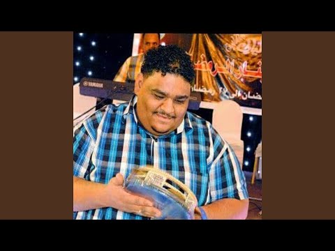 انا بيك سعادتي ماكدا