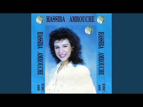 Wech Ngoul Ya Mahboubi