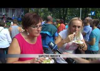 ПБК Царство миноги