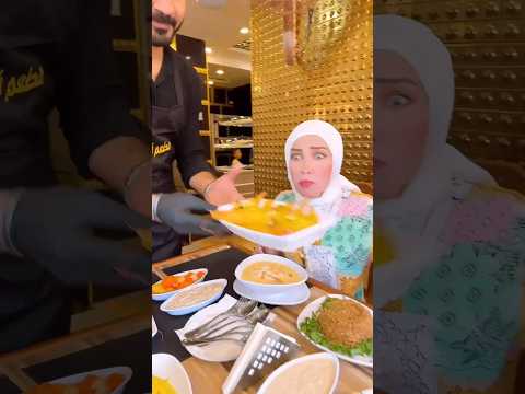 لما مراتك تعزمك فى مطعم فسفور Part2 Fosfor Restaurant