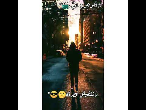 حالات واتس حاله واتس حسن شاكوش قلبي اللي كان مبسوط مهرجانات 2020