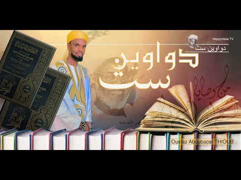01 Diwâne Sitta دواوين ست Par Ouztaz Babacar Thioub Happyniass TV