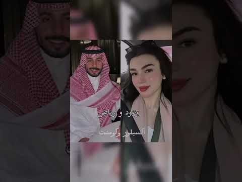 تحدي من افضل ثنائي في رواية شموخ وريان ࢪون ريان شموخ