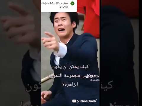 مسلسل الشمس بعد العاصفة مسلسل ترند Music متابعه ولايك احبكم تيك توك مشاركة مسلسل الشمس بعد العاصفة مسلسل ترند Music متابعه ولايك احبكم تيك توك مشاركة