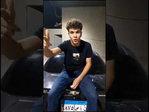 كانوا ملمومين حواليا يوسف ايشو