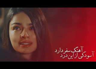 Ahmad Tahir این دل به هوای تو